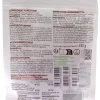 ArkoRoyal Gummies famille bio Arkopharma - sachet de 60 gummies