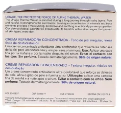 Cica Daily Concentré de crème réparateur peaux fragilisées Uriage