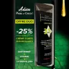 Formule Ensorcelante anti-peau de croco 3 en 1 Garancia - lot de 2x 150 ml