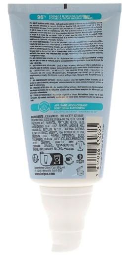 Gelée fraîche après soleil Hei Poa - tube de 150ml