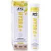 Hydra+ goût citron STC Nutrition - tube de 20 pastilles