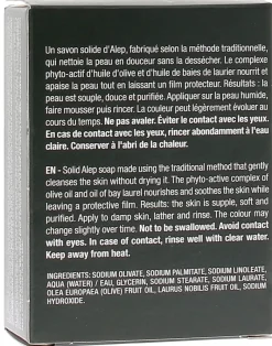 Le véritable Savon d'Alep Laino - pain de 150 g