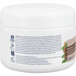 Masque capillaire ultra-nourrissant cheveux très secs Natessance - pot de 200ml
