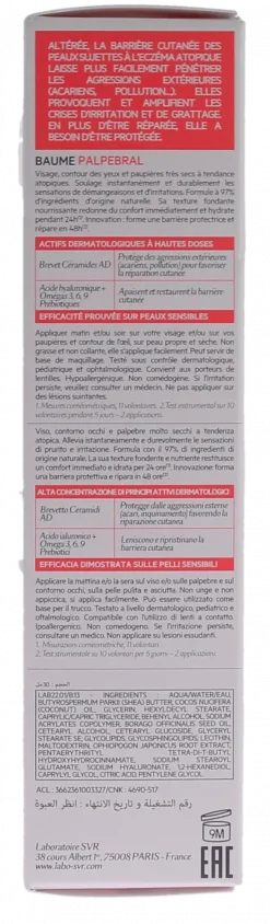 Palpebral by Topialyse Baume visage SVR - flacon-pompe de 30ml