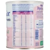 Pepti-junior lait en poudre Riz AR 0-36 mois Picot - boite de 800 g