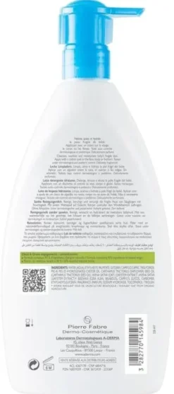 Primalba lait de toilette sans rinçage Aderma - flacon pompe 500 ml